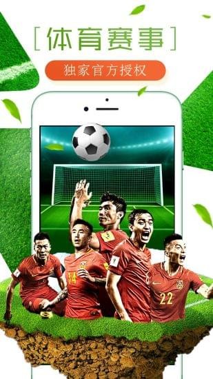 龙珠直播官网版