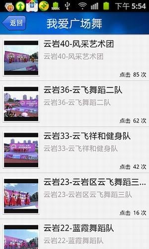 贵州2频道直播官网版