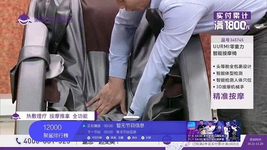 小薇直播官网版