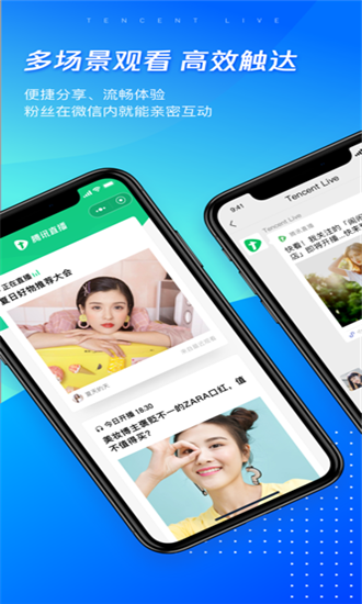 看点直播官网版