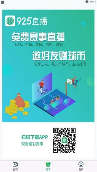 925体育直播官网版