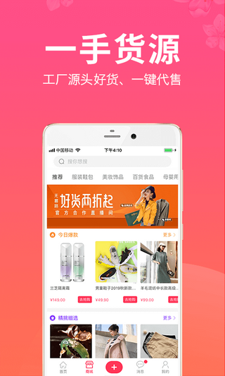 MMC摩猫直播官网版