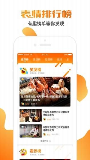 土豆直播官网版