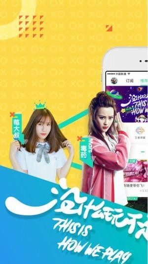 pandatv直播平台官网版