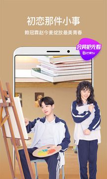 芒果tv官网手机版