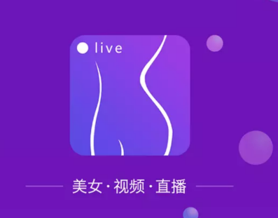 小蛮腰直播app
