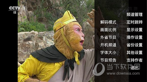 橙色直播app破解版