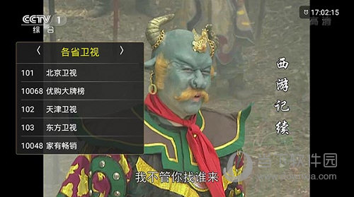 橙色直播app破解版