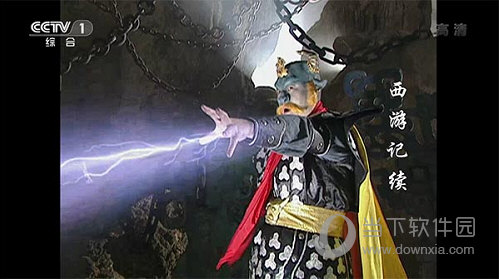 橙色直播app破解版