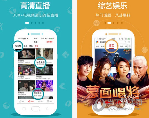 CIBN互联网电视直播PC客户端