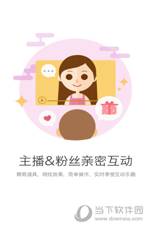 九游直播电脑版