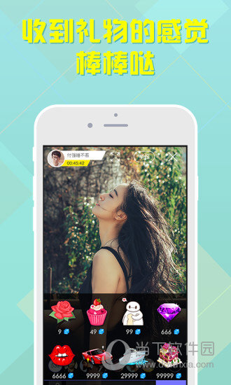 光圈直播电脑版