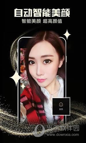 千缘直播电脑版