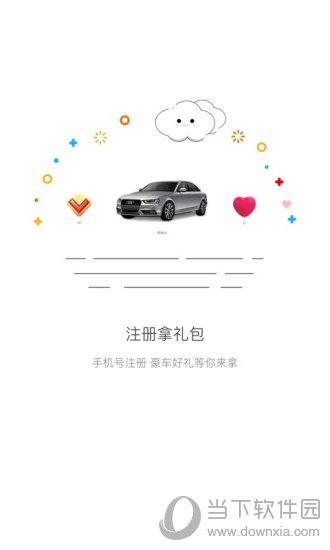 唱吧直播间电脑版