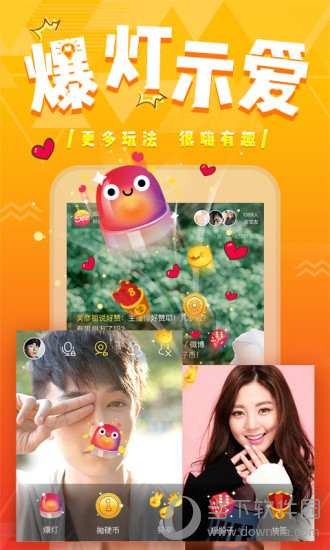 西柚时刻电脑版