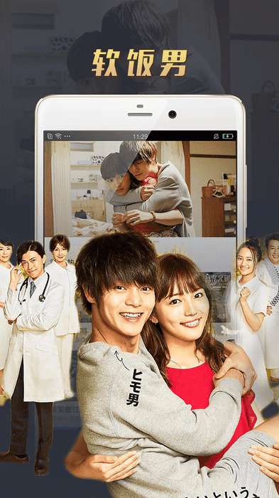 影视大全高清版app下载