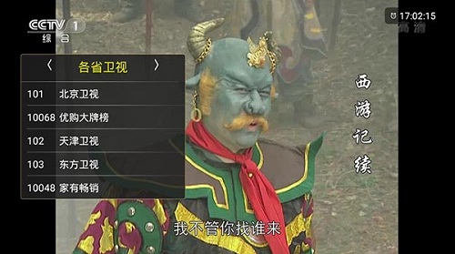 橙色直播app破解版官网版