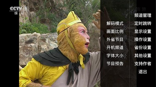 橙色直播app破解版官网版