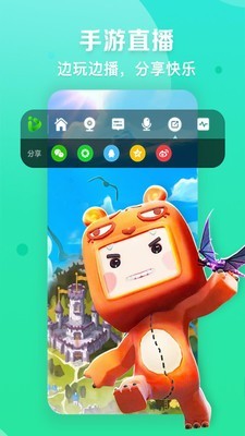 爱奇艺直播机官网版