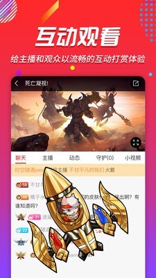 玩玩直播官网版