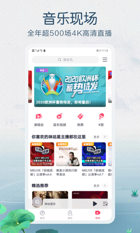 咪咕音乐彩铃官网