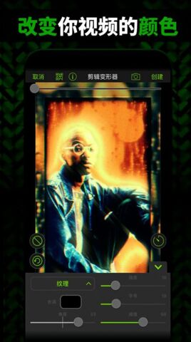 videostar剪辑软件