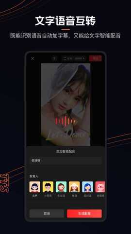 快影安装2022最新版