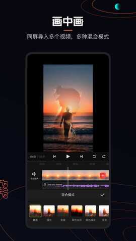 快影安装2022最新版