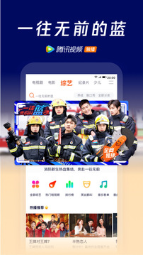 腾讯视频免费2022