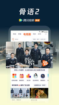 腾讯视频安装2022最新版本