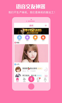 哇塞fm