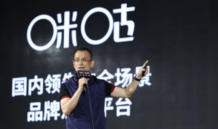 咪咕音乐彩铃官网