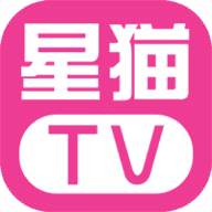 星猫tv版