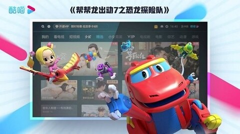 酷喵影视官方