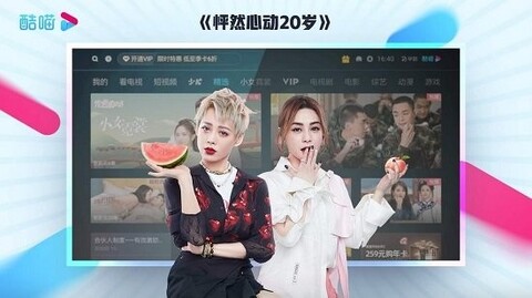 酷喵影视官方
