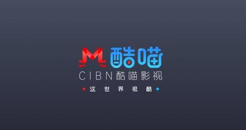 酷喵影视官方