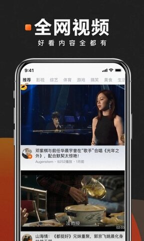 快看点赚钱APP最新