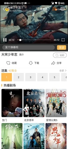 宜搜宝