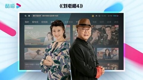 酷喵影视官方