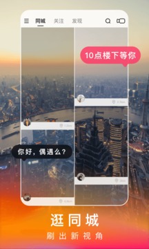 快手最新版2022