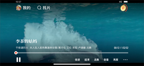 片多多看视频赚钱
