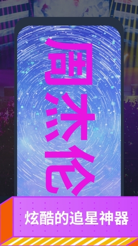 爱字幕视频制作