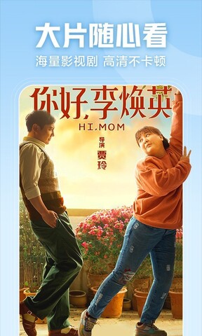 西瓜视频官方免费