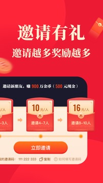 片多多电视剧