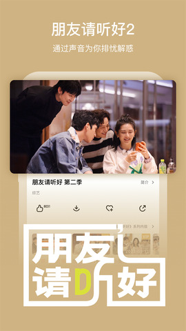 芒果TV