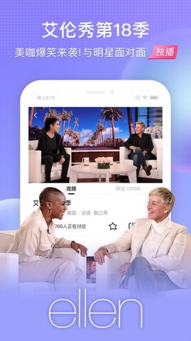 搜狐视频免费