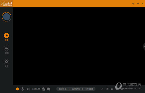 plu直播软件
