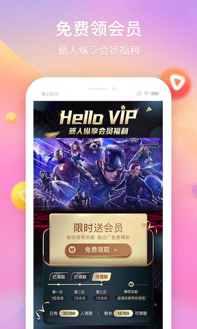 搜狐视频最新版本APP