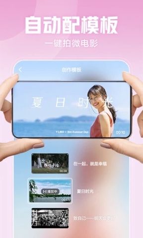 西瓜视频正版安装
