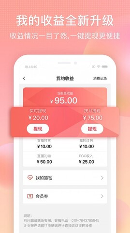 免费搜狐视频安装